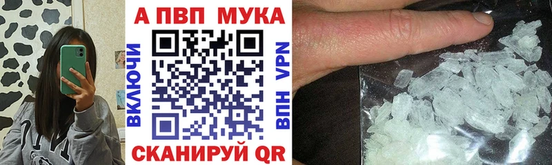Купить закладку Городец Кокаин  Кодеин  Гашиш  Конопля  Мефедрон  А ПВП 