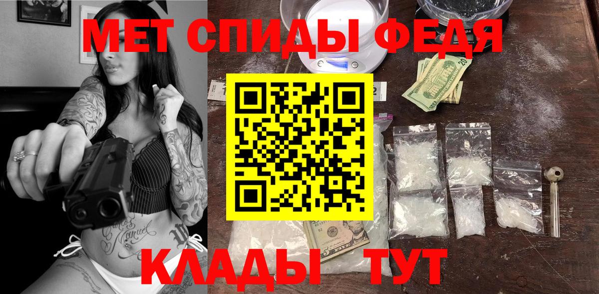 Амфетамин Розовый Городец