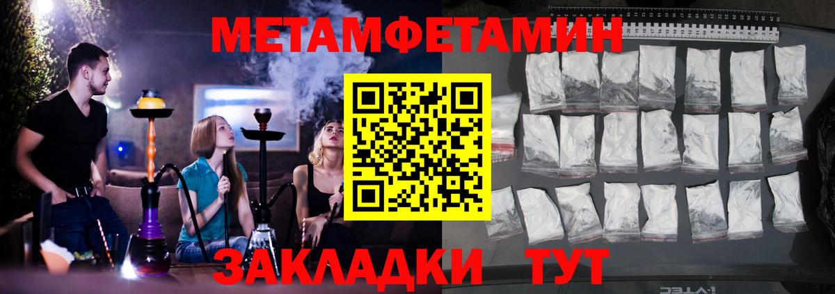 hydra как зайти  Вход с VPN  Городец  Amphetamine  АМФ Розовый  Амфетамин 