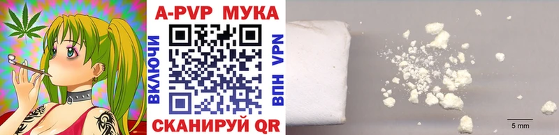 MEGA зеркало  Городец  Alpha-PVP Соль  купить закладку 
