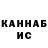 КЕТАМИН VHQ Enisey Enisey