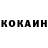 Кетамин VHQ Tonny Mahardika