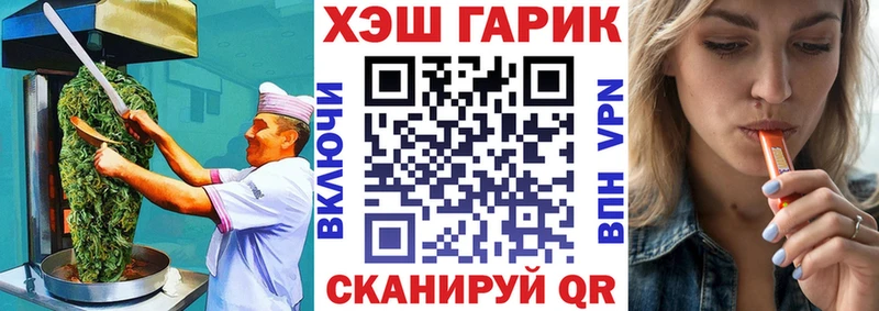 магазин  наркотиков  Городец  это телеграм  Cannafood марихуана 