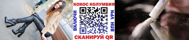 КОКАИН Эквадор продажа наркотиков shop официальный сайт Городец