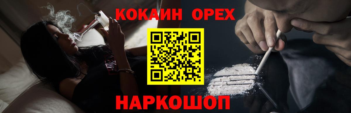 Cocaine Боливия  Городец 