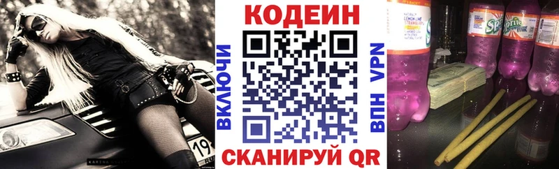 kraken онион  Городец  Codein Purple Drank 