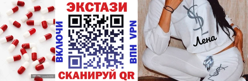 маркетплейс наркотические препараты  дарнет шоп  OMG маркетплейс  Городец  ЭКСТАЗИ 300 mg 