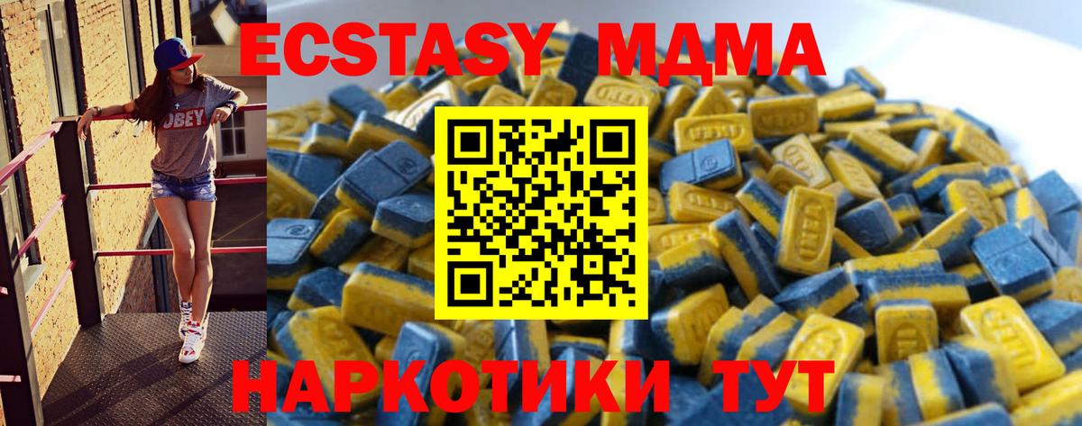 ЭКСТАЗИ TESLA Городец