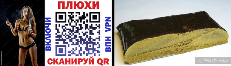 ГАШИШ убойный  mega как войти  Городец 