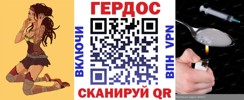 Героин хмурый  магазин продажи наркотиков  Городец 