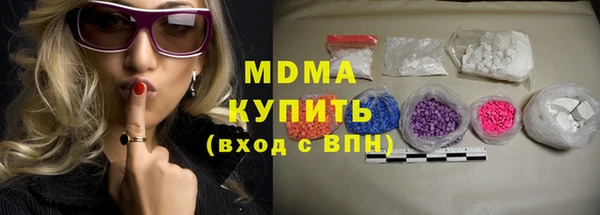 меф Бугульма