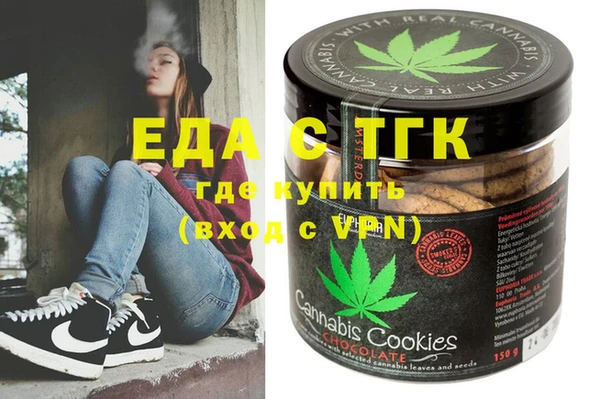 крисы Бронницы