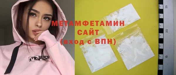 гашишное масло Бородино