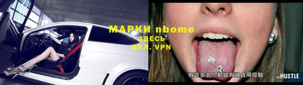 соль курить ск Богородицк