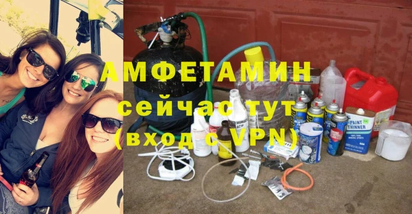меф Бугульма