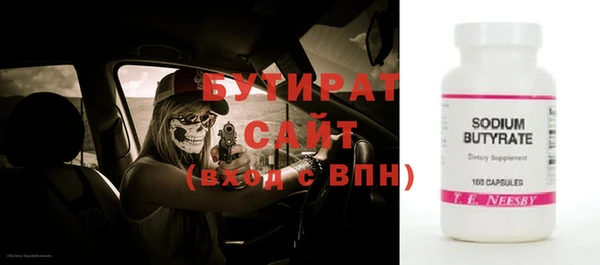 2c-b Богданович
