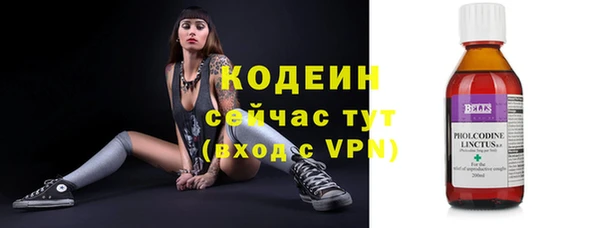 гашишное масло Бородино