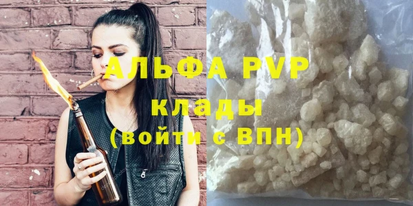 гашишное масло Бородино