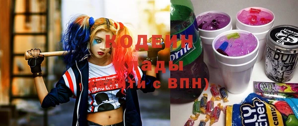соль курить ск Богородицк