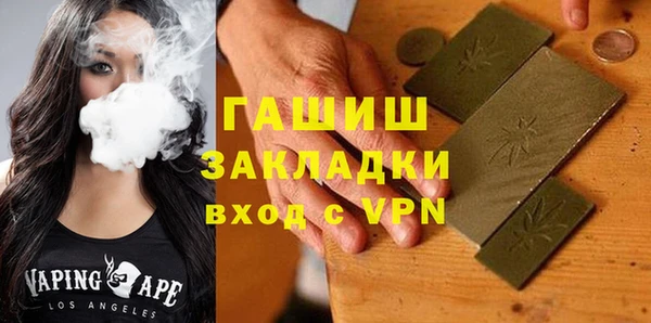 соль курить ск Богородицк