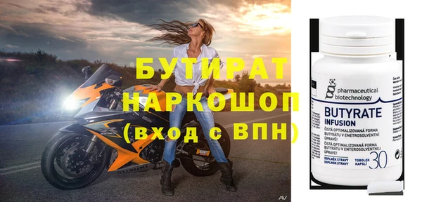 соль курить ск Богородицк