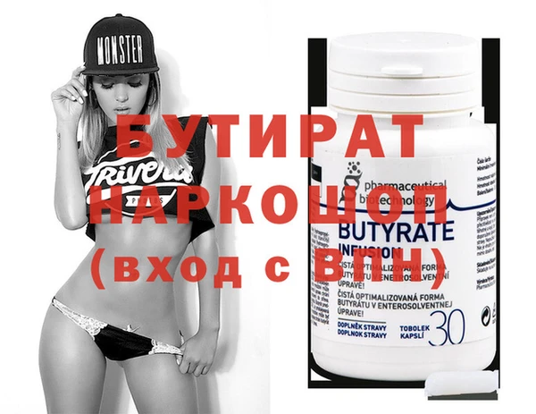 2c-b Богданович