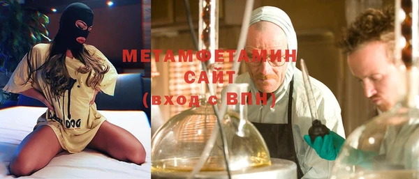 соль курить ск Богородицк