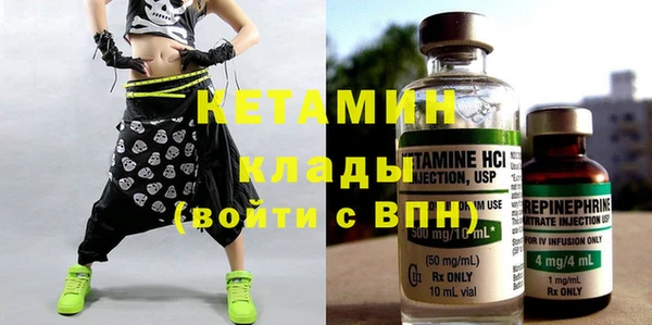 2c-b Богданович
