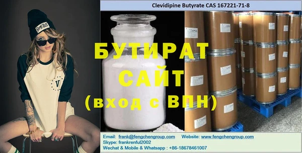 крисы Бронницы