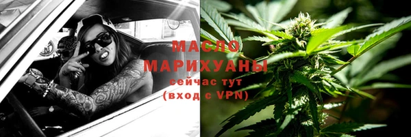 2c-b Богданович