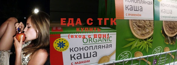 соль курить ск Богородицк