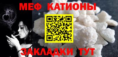 стаф Волжский