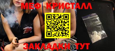 стаф Волжский