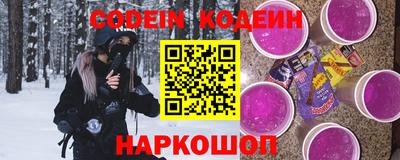 кокаин перу Волжск