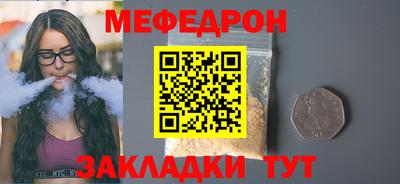 стаф Волгодонск