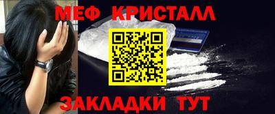 кокаин перу Волжск