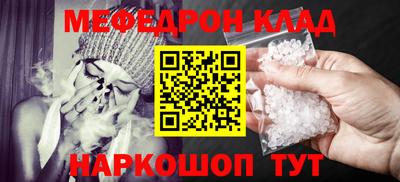 стаф Волжский
