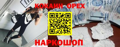 соль курить ск Балаково