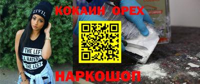 стаф Волгодонск