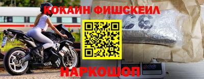 соль курить ск Балаково