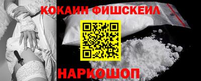 стаф Волгодонск