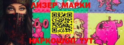 соль курить ск Балаково