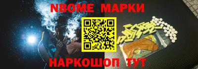 стаф Волгодонск