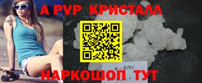 кокаин перу Волжск