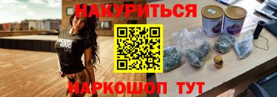 соль курить ск Балаково