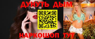 стаф Волгодонск
