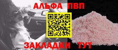 стаф Волгодонск