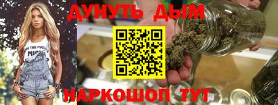 стаф Волгодонск
