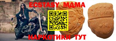 стаф Волжский