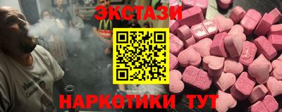 стаф Волгодонск